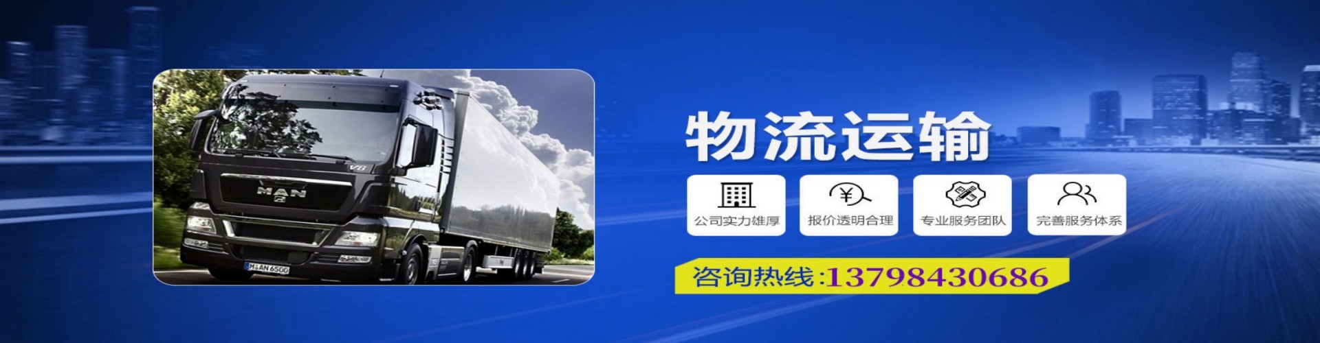 丹凤县到香港物流公司,丹凤县到台湾快递公司，丹凤县澳门货运公司